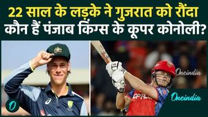 PBKS vs GT: Who is Cooper Connolly, who made Gujarat cry by hitting a fifty on his debut? | IPL 2026