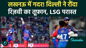 Delhi vs Lucknow Match: 3 big heroes of Delhi's 5th consecutive win, entered LSG's house and hit! | IPL 2026