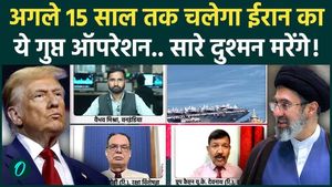 Iran America War: Iran Most Dangerous Mission Begins! All Enemies to Be Taken Down One by One |Trump