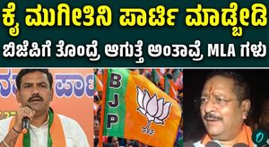 Yatnal New Statement on New Party