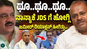 Zamir Clarifies on Joining JDS