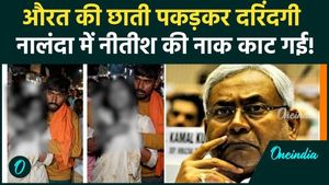 Nalanda Girl Shocking Video: Woman's chest touching pity in Bihar, evil deeds committed by ghosts on the road?