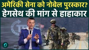 Hegset's shocking statement amid global fear of Iran war: Pentagon wants Nobel Peace Prize?