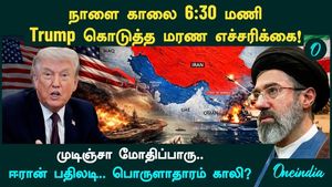 Trump's 'Hell' Warning.. Iran's 'Bab al-Mandab' Master Plan! The Whole World Is Starving!