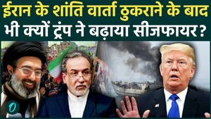 Trump EXTENDS Iran Ceasefire But Tehran REFUSES Talks? ‘No More Negotiations’ Shocker