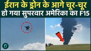 Iranian Shaheed Drone HITS Erbil As U.S. F-15 Fails To Intercept | CHILLING Footage