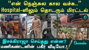 What did Isakkaraja do to the Alangulam palm oil worker? | The video released by Manikandan