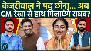 Raghav Chadha Join BJP Now? AAP Removes Him as Rajya Sabha Deputy Leader, Rift with Kejriwal Deepens