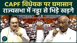 Parliament Speech: Discussion on CAPF Bill in Rajya Sabha |JP Nadda Vs Mallikarjun Kharge | Terrible conflict!