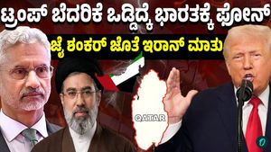 West Asia crisis Iran Foreign Minister Seyed Abbas Araghchi calls EAM Jaishankar as tension mounts