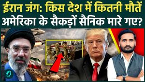 Iran-US-Israel War: How Many US Soldiers Died Under Trump? Real Numbers Revealed | Middle East War