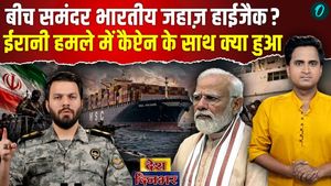 Iran Hijacked Indian Ship Hormuz: BREAKING: IRGC Opens Fire on Indian Ship, What's the Captain's Condition Now?
