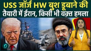 Iranian Missiles to Bomb USS George H.W. Bush? 3 US Aircraft Carriers Within Iran's Borders | US-Iran War