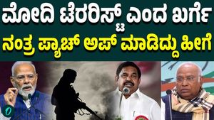 Kharge refers to PM Modi as terrorist slams AIADMK over BJP alliance