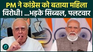 Row over Women's Reservation: Kapil Sibal calls PM Modi's address a lie-'They had no intention'