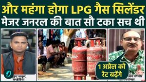 LPG Price Hike Breaking: Due to Trump's stupidity, LPG cylinder in India has become costlier by 218 Rupees, a big bomb will explode on May 1.