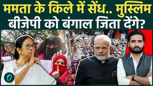 Bengal Elections 2026: Cracks in Mamata’s Stronghold, Will Muslim Voters Turn Boost BJP’s Chances?