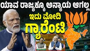 No state will lose out PM Modi’s guarantee on seat expansion