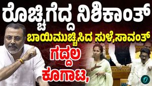 Allegations against Aaditya Thackeray clash between Arvind Sawant and Nishikant Dubey Supriya Sule