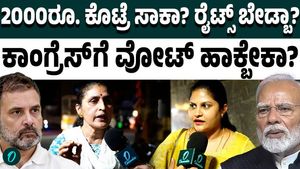NDA has failed to get the Women Reservation Bill passed what bengalurians opinion on this
