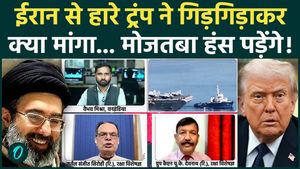 Iran America War Update: Trump’s Stumbling Words Surprise World, Iran Celebrates | Iran Israel War