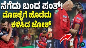 Josh Hazlewood injured Rishabh Pant on the elbow forcing him to walk back retired hurt