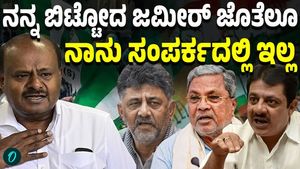 HDK react for Davanagere minority community issues in Congress