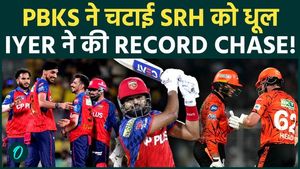 PBKS completes record run chase: Preity Zinta is overjoyed, Iyer and Prabhsimran did wonders!