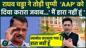 Raghav Chadha Hits Back at AAP After Being Stripped of Rajya Sabha Post.