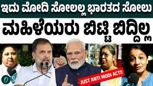 NDA has failed to get the Womens Reservation Bill passed what bengalurians opinion on this