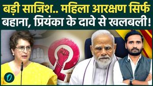 Women’s Reservation Bill: Priyanka Gandhi’s Big Claim Sparks Political Storm | Congress Reaction
