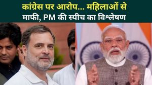 PM Modi Speech Analysis: Key Highlights, Did the Women’s Reservation Bill Strategy Pay Off?