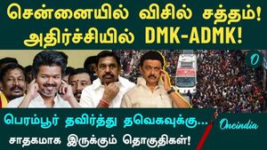 From T. Nagar to Nellai: Which constituencies favor Vijay? Will the TVK emerge as the 'Kingmaker' of 2026? A look at the dynamic ground reality.