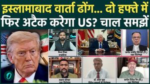Iran-US Peace Talks: Trump Planning Another Strike? America Using Talks as Cover? |Islamabad Meeting