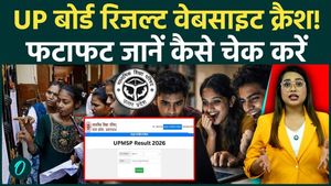 UP Board Result 2026:
