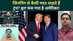 Trump-Xi Meeting Revealed: What Help Did the US Seek From China Amid Iran Tensions?