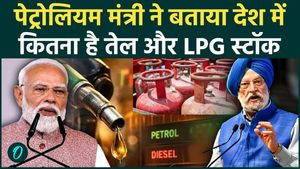 PM Modi on Petrol-Diesel: Modi's Appeal Sparks a Stir; Hardeep Puri Reveals the Full Truth.