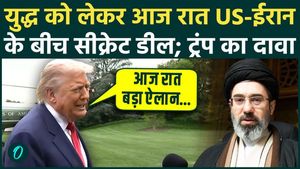 U.S.-Iran War Deal: Trump's Secret Iran Deal Tonight, U.S Awaits Iran RESPONSE Amid Fresh Gulf FIRE