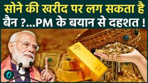 PM Modi on Gold: Could the Government Ban Gold Purchases?-Understanding the Full Picture