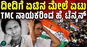 Mamata Banerjee urges KMC councillors to stay united and protest if faced with non-cooperation