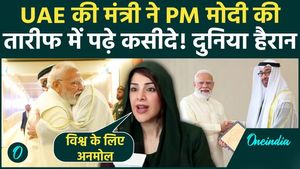 PM Modi News: PM Modi's Name Resounds in the Gulf; UAE Minister Hails Him as the World's Greatest Leader.