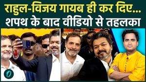 Thalapathy Vijay Rahul Gandhi VIDEO: Why did BJP ban Rahul Vijay's reel, stir over oath