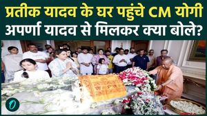 Yogi Adityanath Pays Last Respects to Prateek Yadav at Aparna Yadav’s Residence