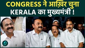 V. D. Satheesan Becomes New Kerala CM: Congress Finally Announces Its Key Face!