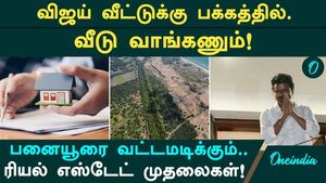 Want to buy a house next to Vijay's house! Big businessmen competing to buy a place in Panayur!