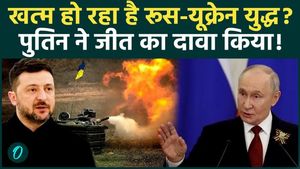 Russia-Ukraine War: Is Putin about to end the Ukraine war? What did he say after mocking NATO? Video