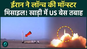 Iran to bomb U.S. bases? IRGC launches new monster missile! US shaken, President Trump panicked