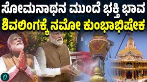 Somnath Amrut Mahotsav PM Modi performs Maha Pooja witnesses air show