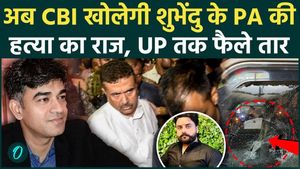 CBI to Now Investigate Suvendu Adhikari's PA Murder Case; Clues to the Killing Linked to Ayodhya!