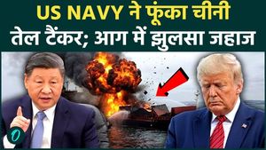 China-Owned Tanker ATTACKED Near Strait of Hormuz | CHILLING Fire VIDEO Fumes XI Against Trump